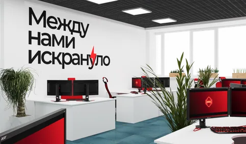 Концепция оформления офиса MKS (г. Владимир)